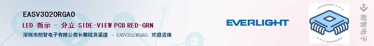 EASV3020RGA0����(y��ng)��-�������