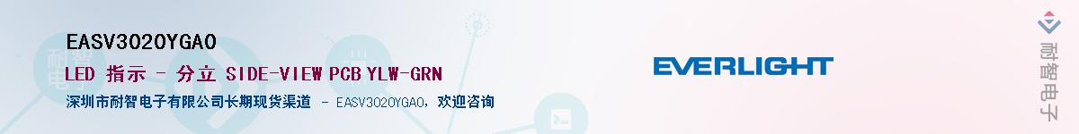 EASV3020YGA0������-�������