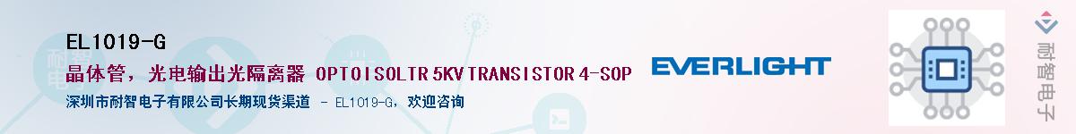 EL1019-G������-�������