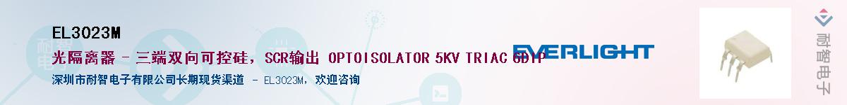 EL3023M������-�������