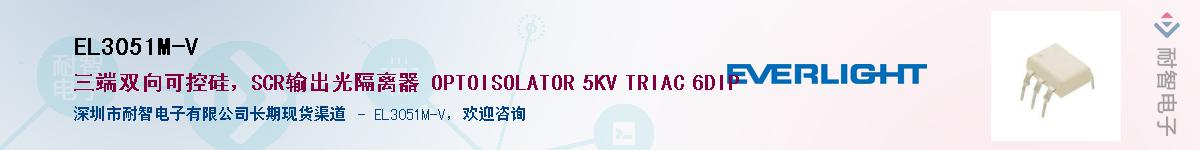 EL3051M-V����(y��ng)��-�������