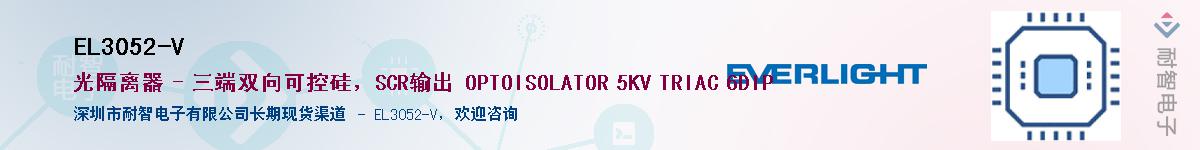 EL3052-V����(y��ng)��-�������