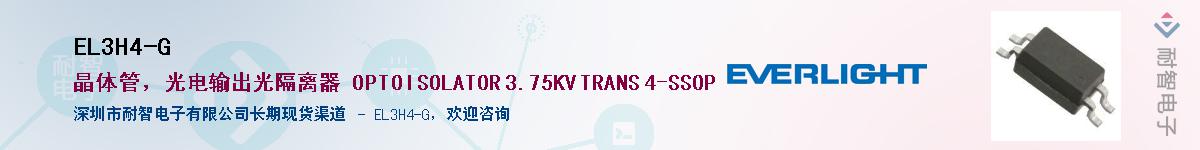 EL3H4-G������-�������