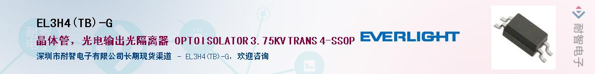 EL3H4(TB)-G������-�������