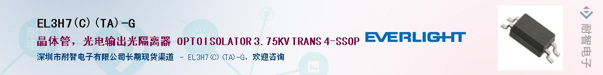 EL3H7(C)(TA)-G������-�������