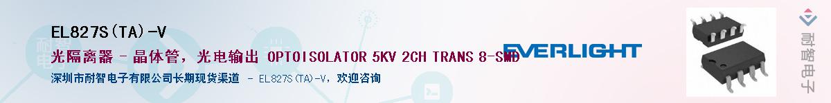 EL827S(TA)-V������-�������