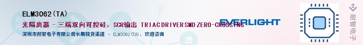 ELM3062(TA)������-�������