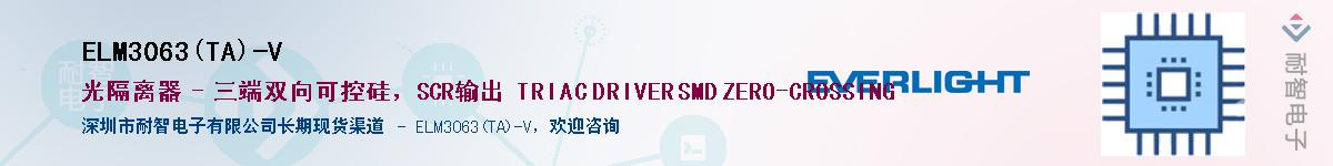 ELM3063(TA)-V������-�������