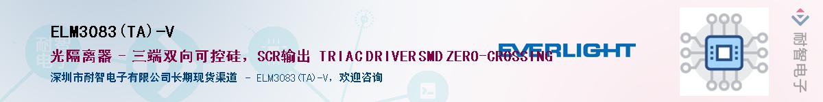 ELM3083(TA)-V������-�������