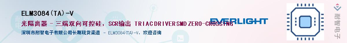 ELM3084(TA)-V������-�������