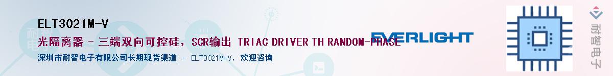 ELT3021M-V������-�������
