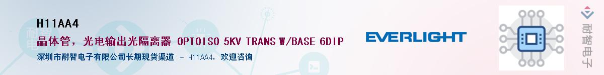 H11AA4������-�������