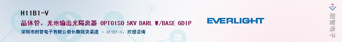 H11B1-V������-�������