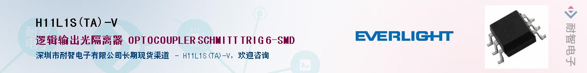 H11L1S(TA)-V������-�������