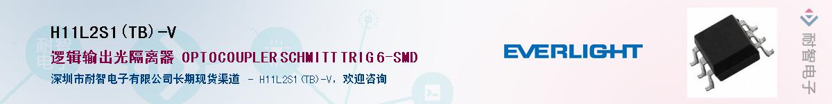 H11L2S1(TB)-V����(y��ng)��-�������