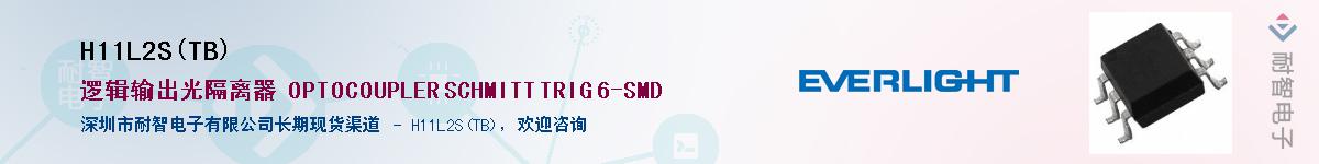 H11L2S(TB)������-�������