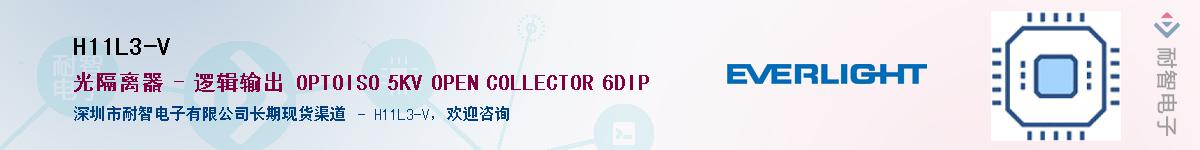 H11L3-V����(y��ng)��-�������