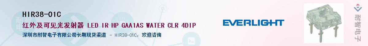 HIR38-01C������-�������