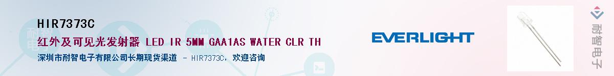 HIR7373C������-�������