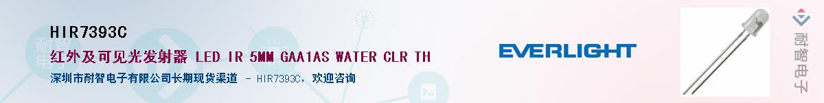 HIR7393C������-�������