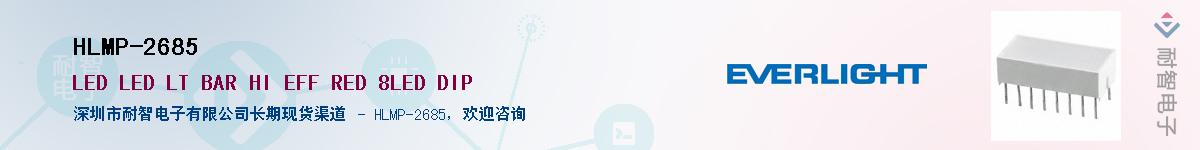 HLMP-2685������-�������