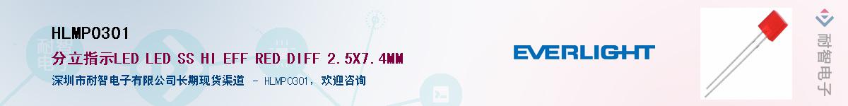 HLMP0301������-�������