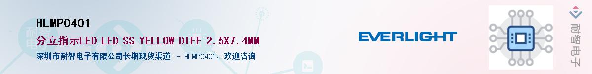 HLMP0401������-�������