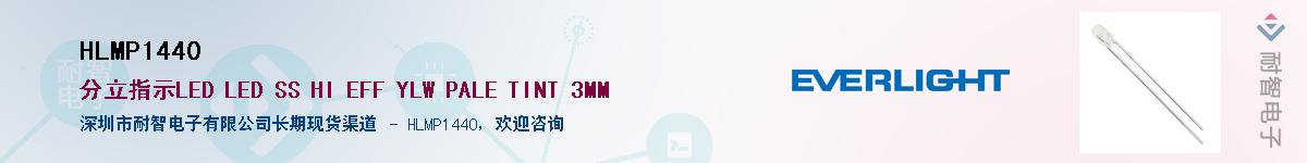 HLMP1440����(y��ng)��-�������