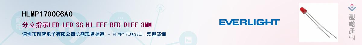 HLMP1700C6A0������-�������