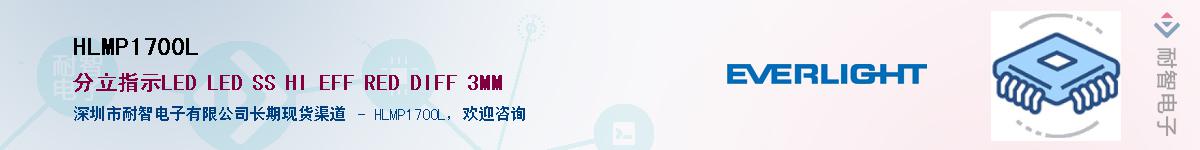 HLMP1700L������-�������