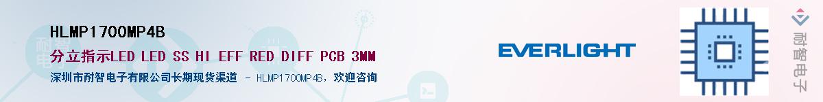 HLMP1700MP4B����(y��ng)��-�������