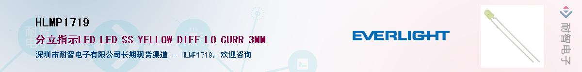 HLMP1719������-�������