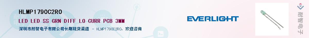 HLMP1790C2R0������-�������