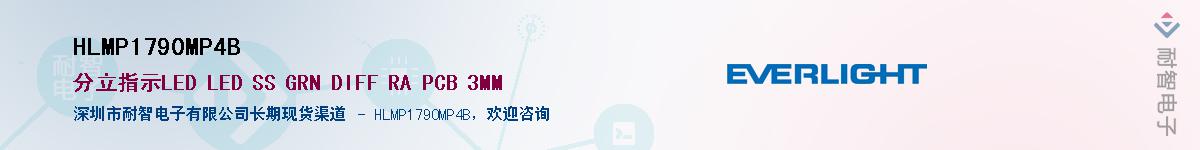 HLMP1790MP4B������-�������