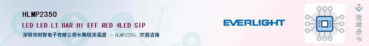 HLMP2350������-�������