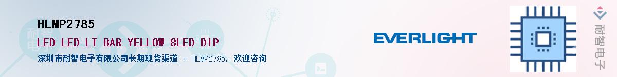 HLMP2785������-�������