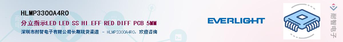 HLMP3300A4R0������-�������