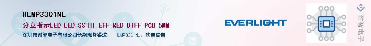 HLMP3301NL������-�������