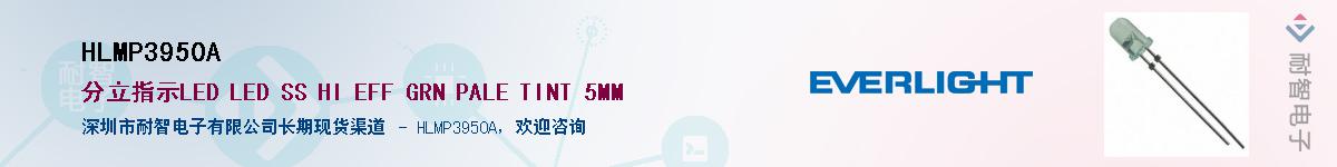 HLMP3950A������-�������