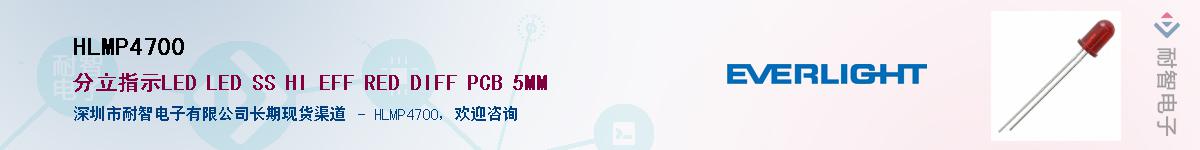 HLMP4700������-�������