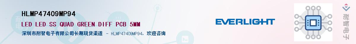 HLMP47409MP94������-�������