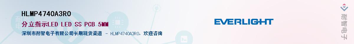 HLMP4740A3R0������-�������