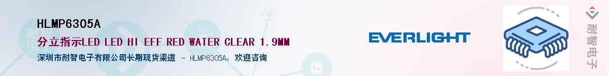 HLMP6305A������-�������