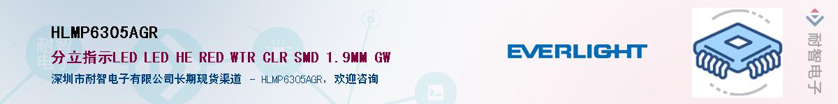 HLMP6305AGR����(y��ng)��-�������