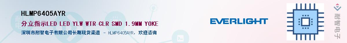 HLMP6405AYR������-�������