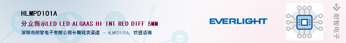 HLMPD101A������-�������