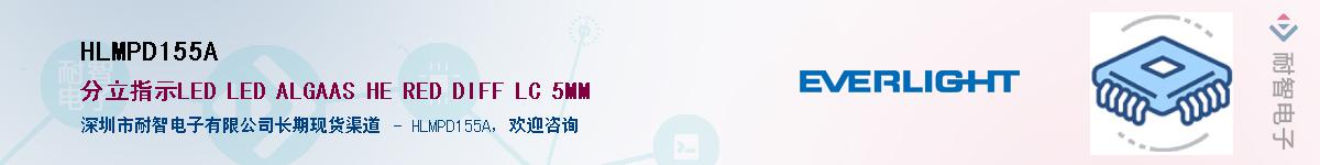 HLMPD155A������-�������