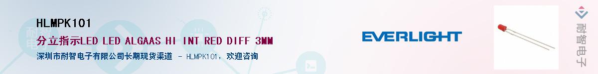 HLMPK101������-�������