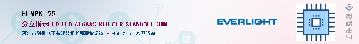 HLMPK155����(y��ng)��-�������