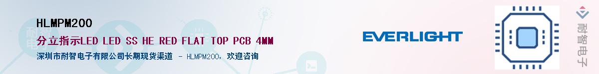 HLMPM200������-�������